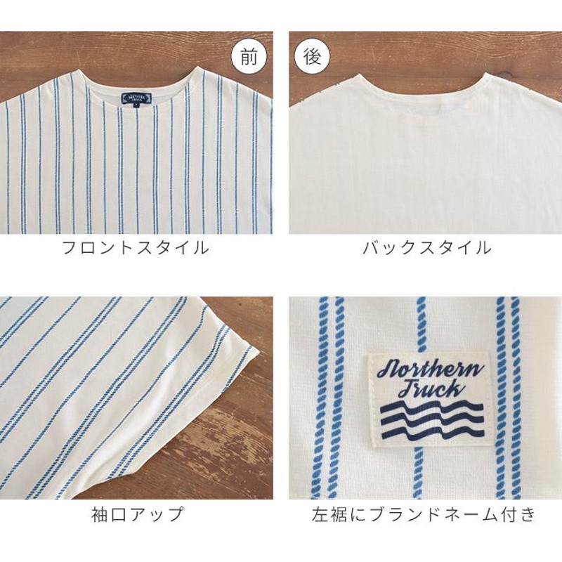 ノーザントラック 半袖 Tシャツ レディース  白 セーラープリント  M