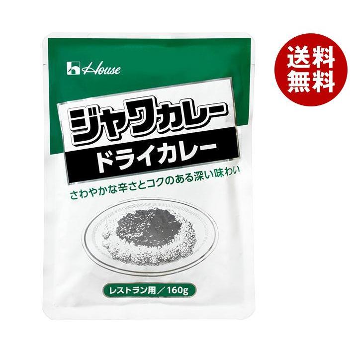 ジャワカレー ドライカレー 160g