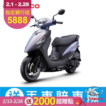 KYMCO 光陽 新豪邁 125 碟煞-2025年新車