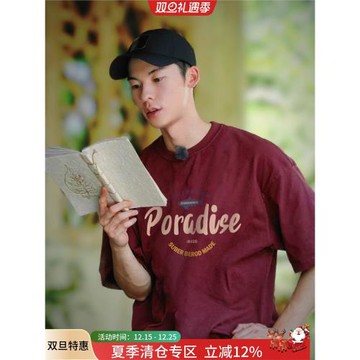 明星同款潮牌字母酒紅色短袖t恤男女夏季寬松美式重磅半袖上衣服