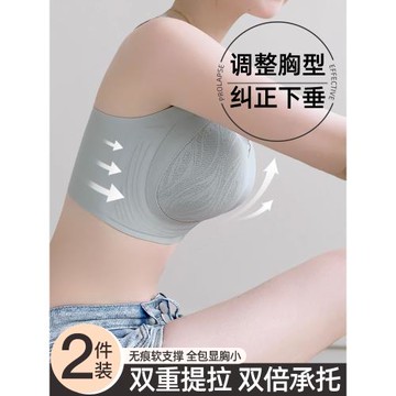 大碼內衣女大胸顯小胸聚攏提拉收副乳無痕防下垂反重力調整型文胸