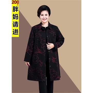 特加肥加大碼春秋裝胖媽媽洋氣外套200斤中老年女裝奶奶上衣風衣