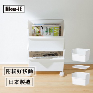 【日本Like it】雙層附輪多功能收納櫃