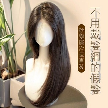 手織內網免戴髮網假髮女全頭套遮白髮增髮量蓬鬆高顱頂頭頂補髮片