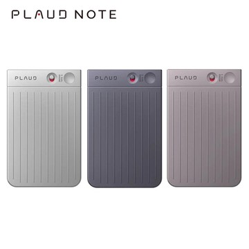 PLAUD NOTE 超薄 AI 智慧錄音卡(先創代理)