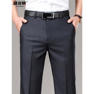 男士西褲2025夏季薄款商務正裝直筒免燙抗皺休閑西服西裝褲長褲子