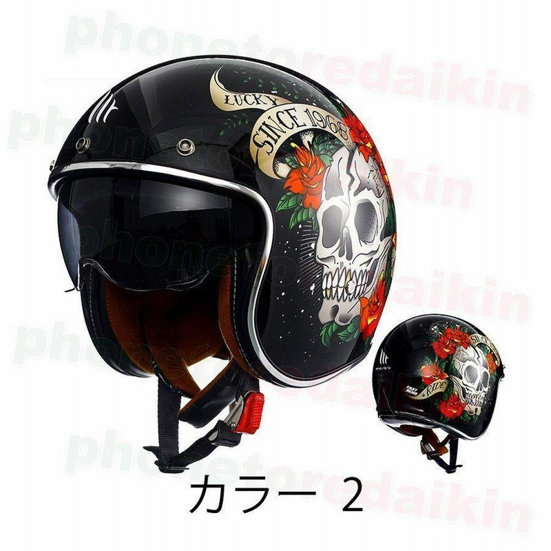 クラシックなバイクスタイルに レザーカスクヘルメット elmare