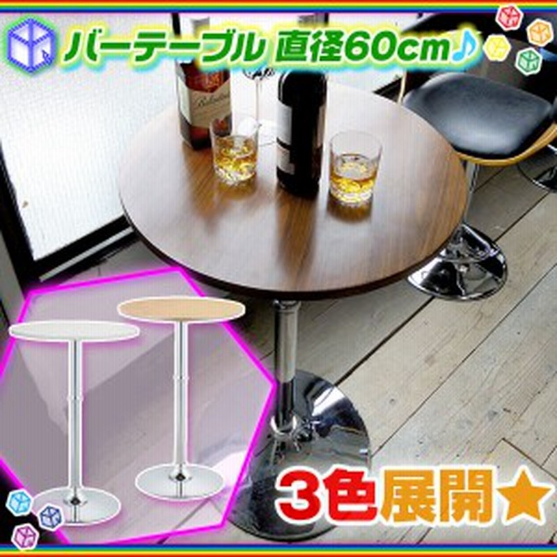 花台　スツール　サイドテーブル　展示台 花台 スツール サイドテーブル 展示台 ⑤