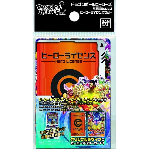 新品即納 Tcg ドラゴンボールヒーローズ 邪悪龍ミッション ヒーローライセンスセット 通販 Lineポイント最大0 5 Get Lineショッピング