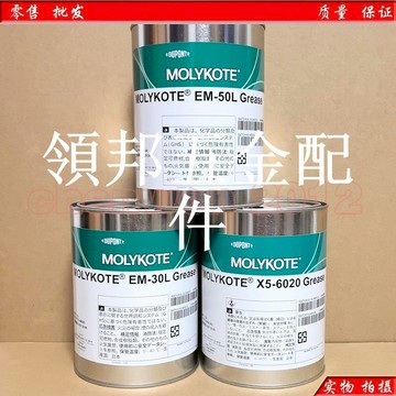 日本道康寧摩力EM-30L塑料齒輪機械導軌滑塊潤滑油固體白油1KG[領邦五金配件]