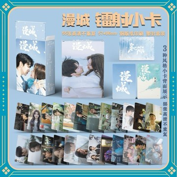 ｛台灣出貨 明星偶像周邊｝漫城 余承恩王子璇主演 周邊