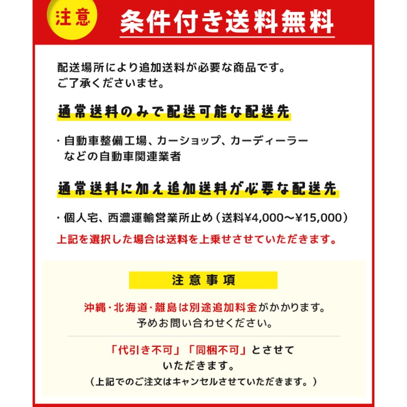 アイバワークス ルーフラック NOSELDA-フラット トヨタ ランドクルーザー70/70プラド FRPトップ HZJ73:74 専用脚  1200サイズ 2.0m | LINEブランドカタログ