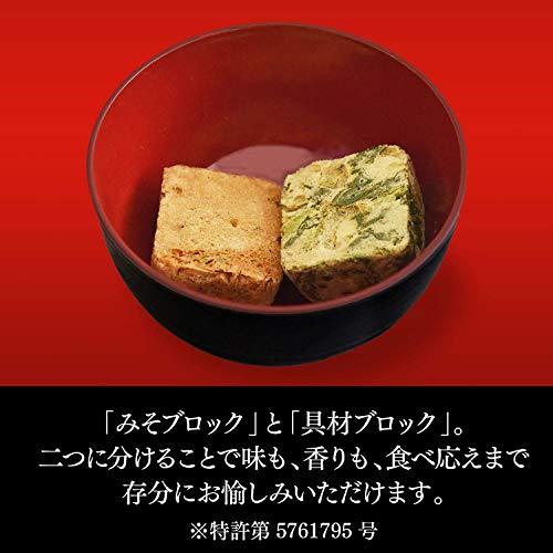 マルコメ フリーズドライ つきぢ田村 揚げ茄子 即席味噌汁 1食×10個