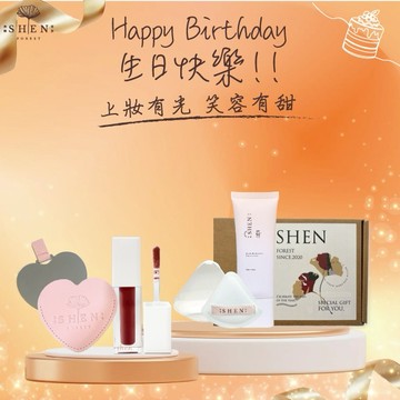 ［快速出貨］【森SHEN】生日快樂🎂裸光潤色防曬乳30g +植潤修護唇油+愛心隨身化妝鏡+粉撲 (享禮盒包裝)｜純素保養成分