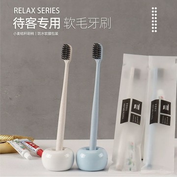 🔥臺灣出🔥一次性牙刷帶牙膏酒店專用洗漱用品賓館民宿高檔牙具套裝家用待客洗漱用品獨立包裝