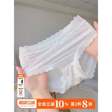 生如秋花~無痕內褲女生超款中腰少女碎花舒適三角褲女冰絲裸感