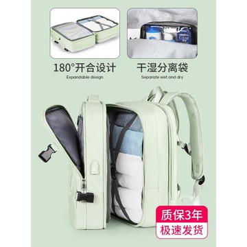 雙肩背包女短途旅行包大容量大學生電腦書包出差旅游商務行李包男