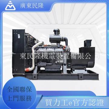 免運 公司貨 柴油發電機組 上海乾能柴油發電機組備用靜音式發電機全銅無刷電機備用電源 可開發票 全館五折 工廠現貨直銷 新品特價d11222