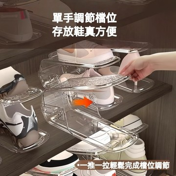快速出貨🧊收納鞋架 加厚鞋架 鞋架 可調節 鞋托架 晾鞋架鞋子置物架 鞋架 可調式鞋架 加厚鞋架 收納 透明鞋架