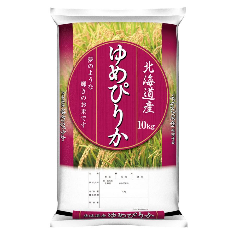 産地銘柄米袋　輝きのお米　北海道産ゆめぴりか　１０ｋｇ 200個セット