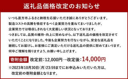 黄金屋特製もつ鍋 セット匠×2 計6人前 鶏つくね(しんじょう・つみれ)6人前付き 鍋 モツ鍋 セット 冷凍