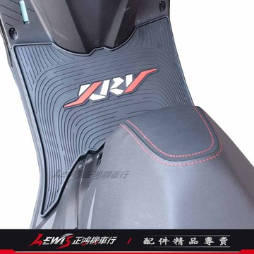 【正鴻機車行】機車腳踏墊 KRV腳踏墊 KRV踏墊 KRV180腳踏墊 機車踏墊 摩托車腳踏墊 橡膠腳踏墊 腳踏墊 踏墊