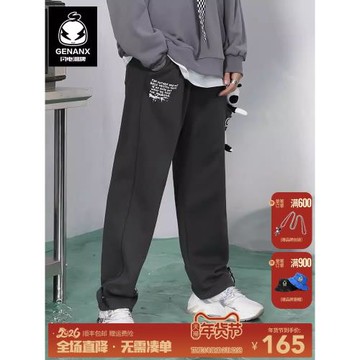 GENANX閃電潮牌束腳運動褲可拆卸卡通玩偶衛褲純棉直筒休閑褲男潮