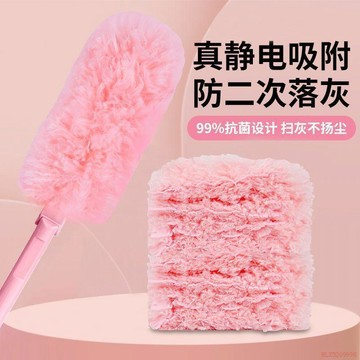 精選好物🌈靜電除塵撣子吸灰替換頭便攜吸附不揚塵摺疊車家用清潔一次性神器