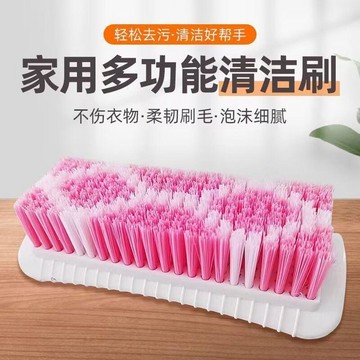 簡約款萬用板刷 家用洗衣鞋刷 硬毛去污板刷 浴室磁磚縫隙刷 客廳陽台地板頑垢清潔家