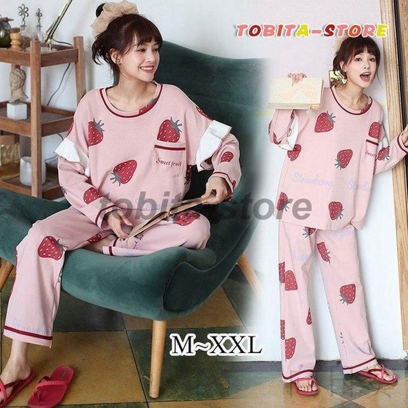 パジャマ レディース ルームウェア 秋 綿 セットアップ 長袖 大きいサイズ イチゴ柄 可愛い 長ズボン ロングパンツ ゆったり 韓国風 寝巻き 部屋着 寝間着 通販 Lineポイント最大0 5 Get Lineショッピング