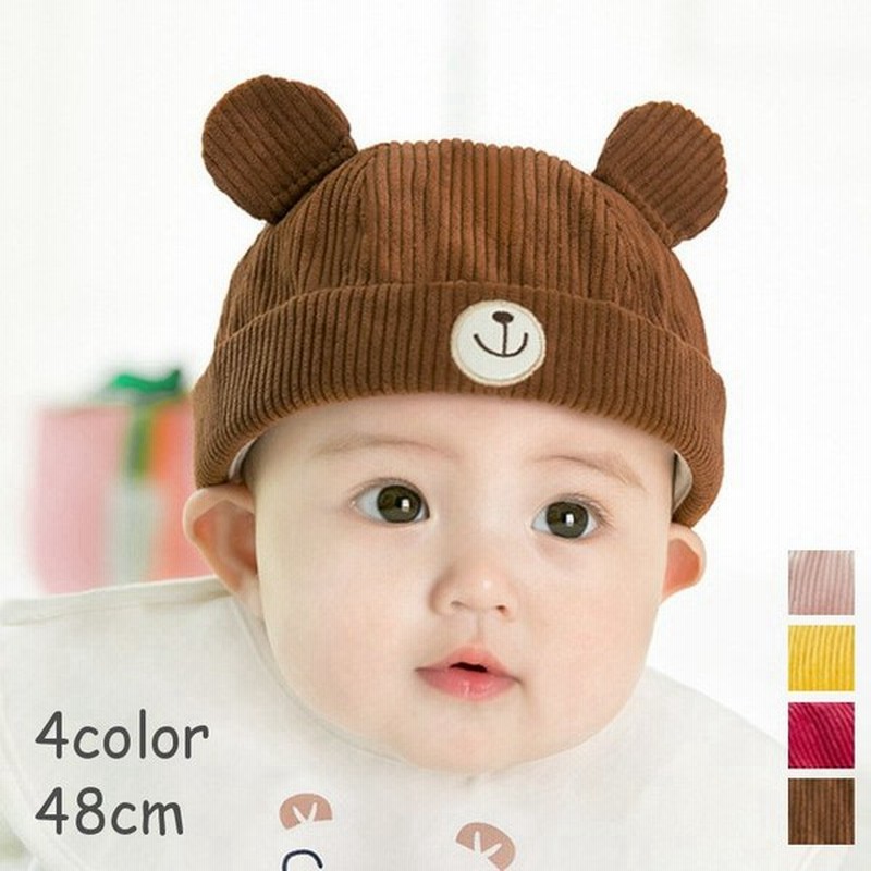 キャップ 帽子 ハット ツバなしキャップ ロールキャップ ベビー 赤ちゃん 男の子 女の子 くま クマ 動物 アニマル ストライプ 春 夏 日除け 紫 通販 Lineポイント最大0 5 Get Lineショッピング