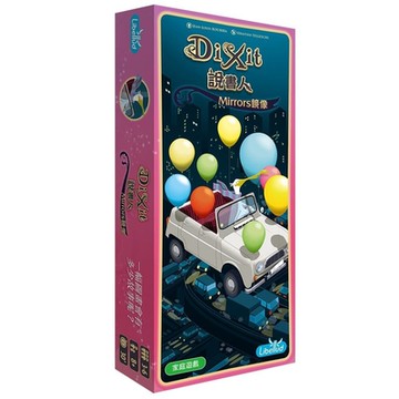 GoKids - 說書人擴充: 鏡像