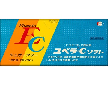 [第3類醫藥品] Yubela C Soft 192包