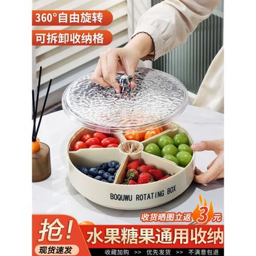 輕奢果盤家用客廳茶幾2025新款干果擺放盤糖果瓜子零食收納盒