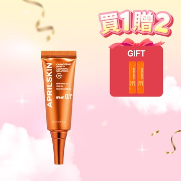 胡蘿蔔IPMP修復調理霜