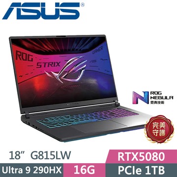 ASUS ROG Strix G18 G815LW-0071G290HX-NBL(U9-290HX/16G/1TB SSD/RTX5080/18/W11)