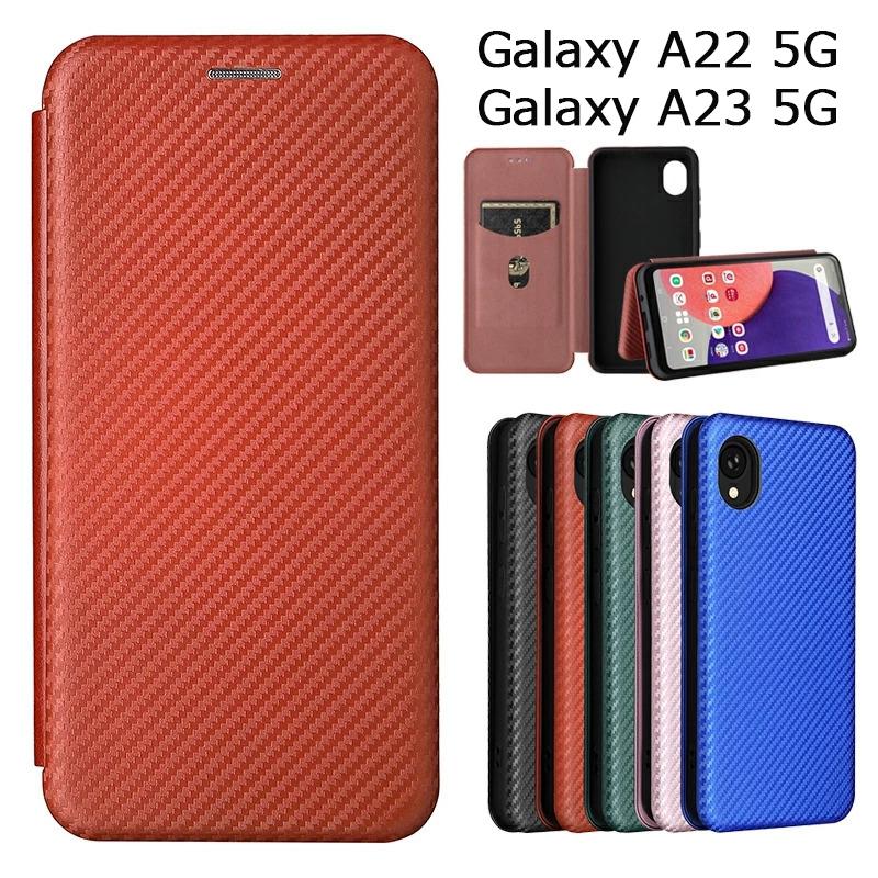 スマホケース Galaxy A23 5G SC-56C SCG18 ケース 手帳型 Galaxy A22