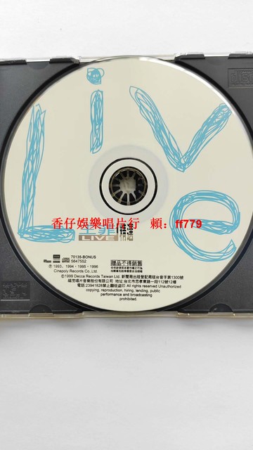 王菲Live精選 附親筆簽名 菲主打包裝盒 1999年福茂唱片 9.6成新 CD收藏級 包郵