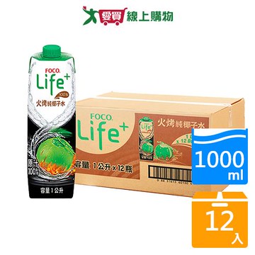 FOCO Life+火烤純椰子水1000mlx12入/箱【愛買】