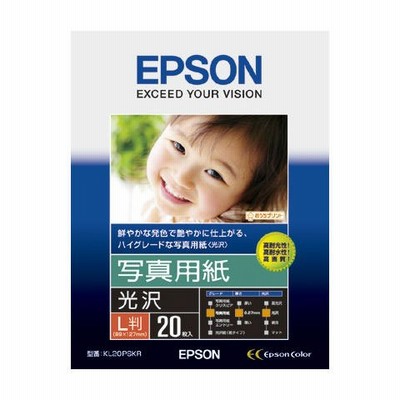 KL20PSKR 写真用紙 光沢 L判 20枚入 エプソン純正用紙　EPSON 受注発注 代引き不可