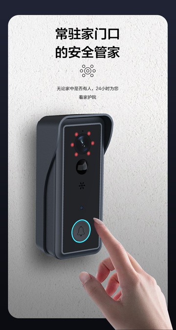 家用可視智能門鈴無線監控門鈴高清對講wifi視頻通話塗鴉防水批發 小山好物嚴選
