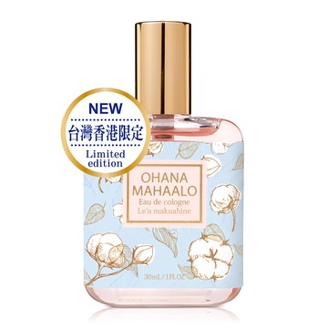 OHANA MAHAALO 柔軟綿綿輕香水(30ml)