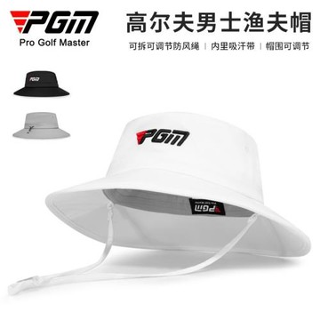 PGM 可調節高爾夫球帽男士漁夫帽夏季透氣遮陽防曬太陽帽定制帽子