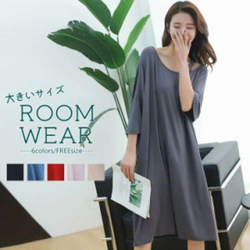 ワンショルダー風で女性らしく可愛い 大きいサイズ レディース ルームウェア 部屋着 ワンピース パジャマ ナイトウェア 通販 Lineポイント最大get Lineショッピング