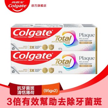 高露潔 全效抗牙菌斑清恬薄荷牙膏95gX2入