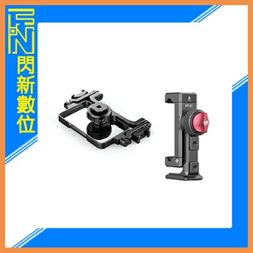 Ulanzi 手機夾 翻轉鏡 自拍鏡 套裝 (相機可用) 2881