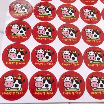 2021年 牛年貼紙 Happy new year 3公分