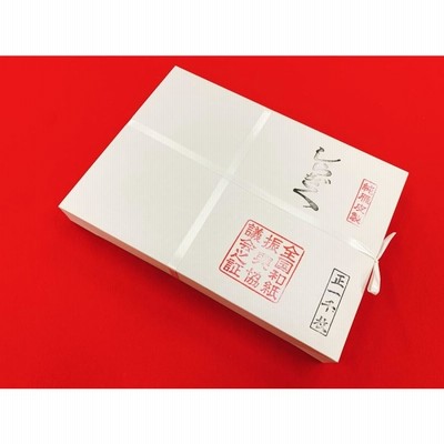 しらぎく
