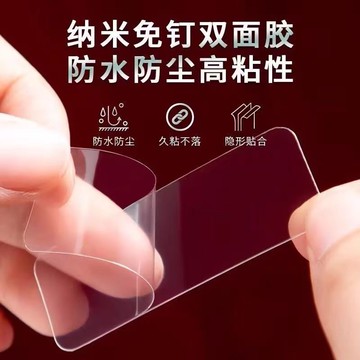 透明無痕貼對聯春聯專用雙面貼婚車婚房不殘留強力高粘萬能雙面膠