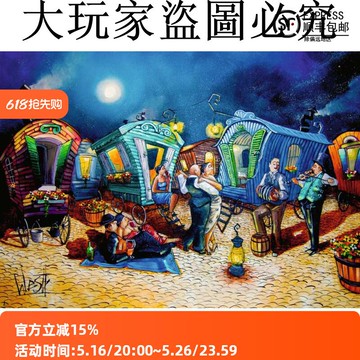 睿思Ravensburger派對之后拼圖1000片德國進口成人益智玩具成年